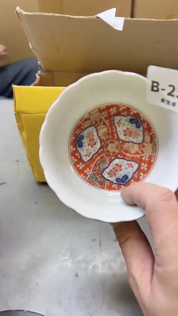 【闪购商品】瓷片256聚宝缘二号店