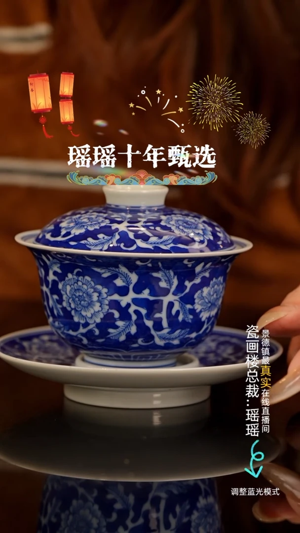 【闪购商品】瓷瓷瓷瓷瓷瓷瓷瓷