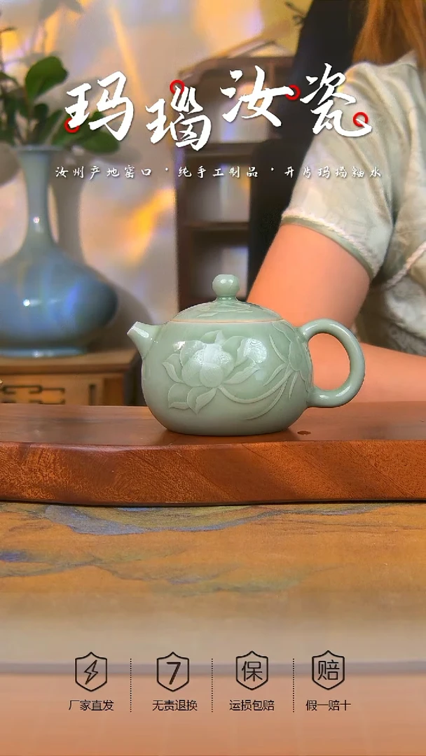原产地原矿豆青釉莲花西施壶