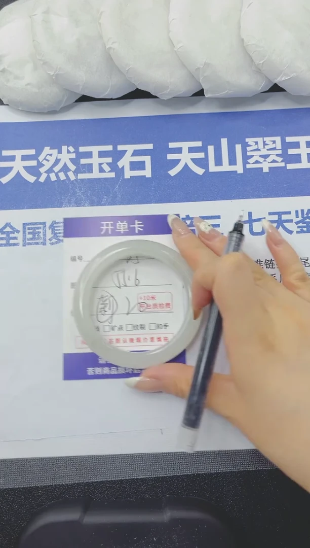 石英质玉手镯未镶嵌35-55