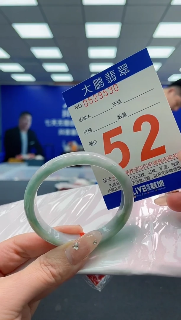 翡翠手镯未镶嵌AAAAAAAAA