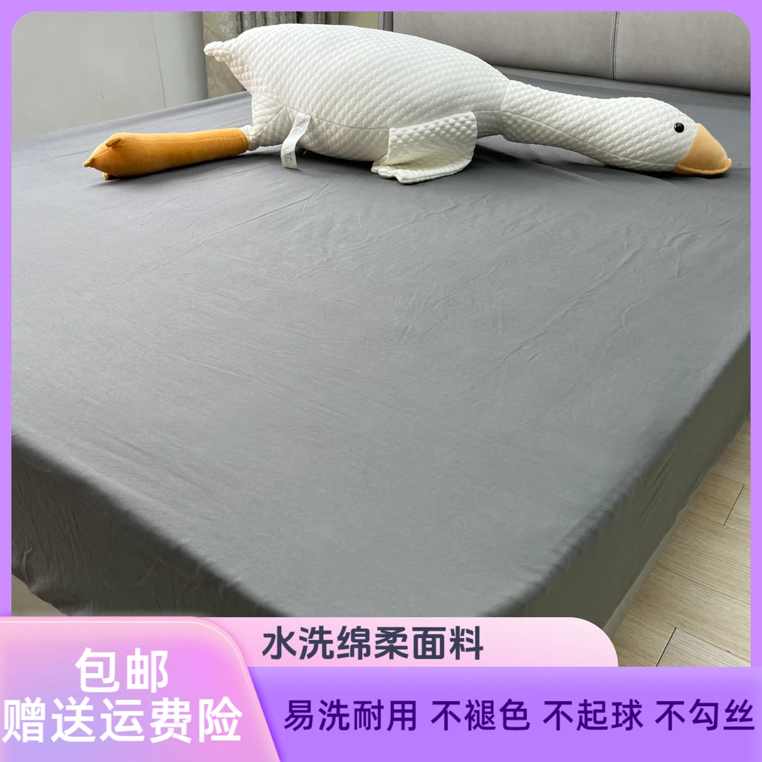 新款高克重水洗绵柔亲肤磨毛床笠简约纯色格子床罩床笠罩保护罩套