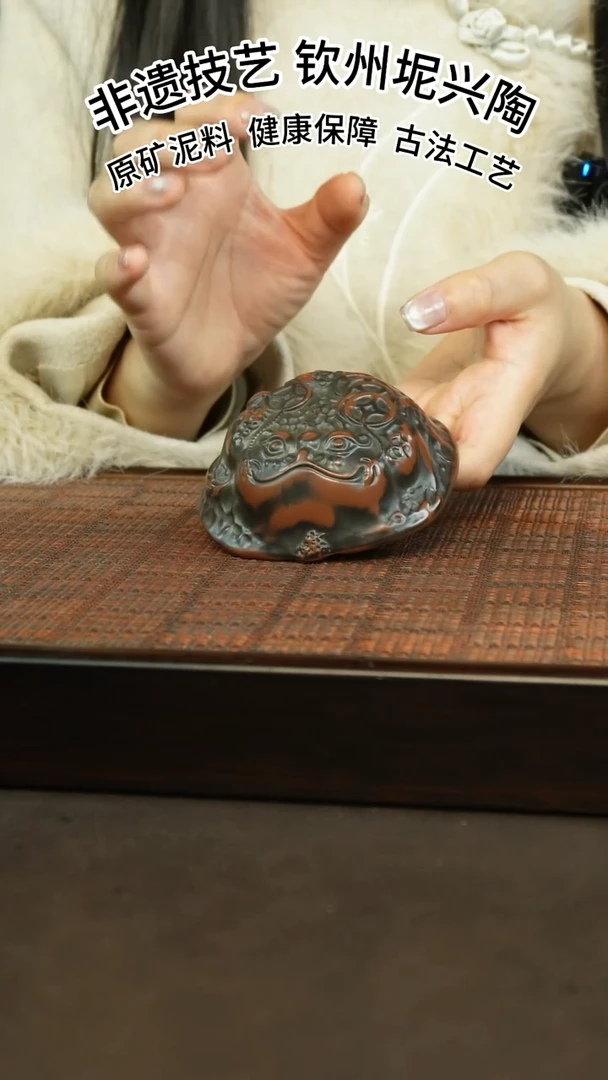 【闪购商品】坭兴陶纯手工金蟾主人杯 50cc