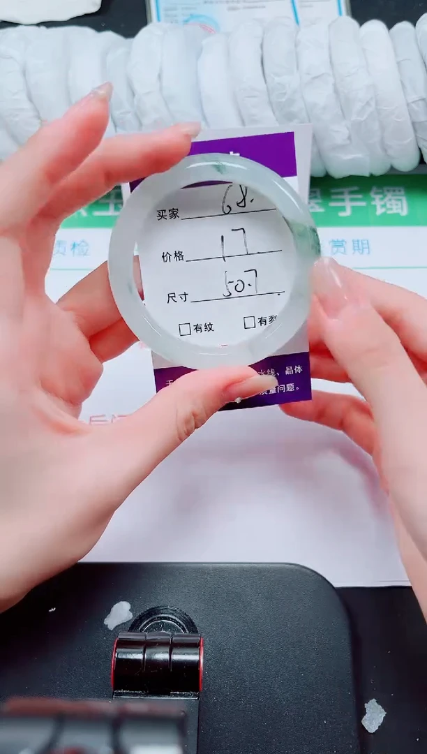 石英质玉手镯未镶嵌68-50/51