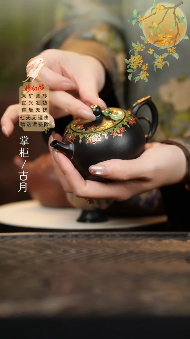【古月壶来】HM1775大红袍还原烧珐琅彩