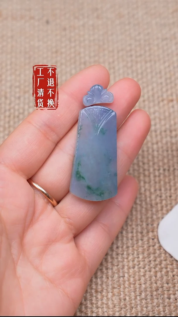 未镶嵌挂件翡翠桃*…25【不退不换】带顶珠两件套