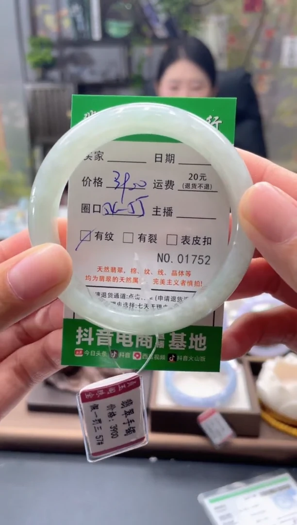 未镶嵌手镯翡翠01752****