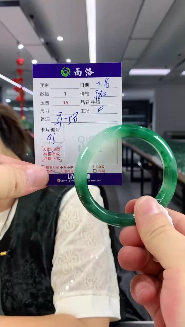 手镯石英质玉未镶嵌57-58