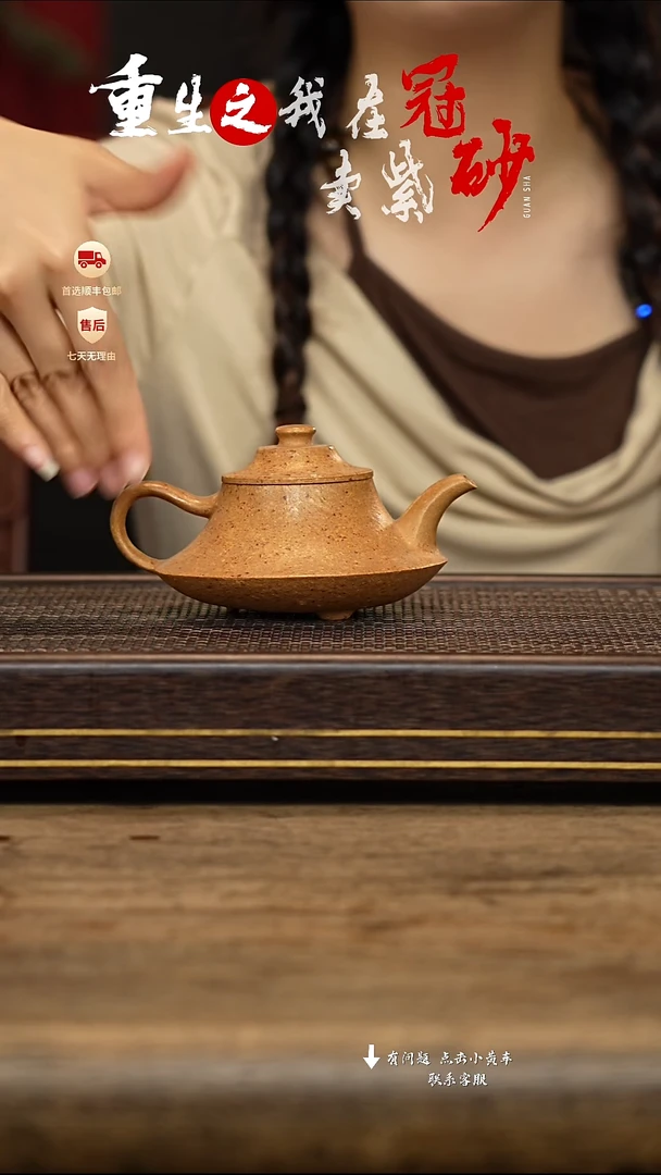 紫砂茶壶冠砂茶器30