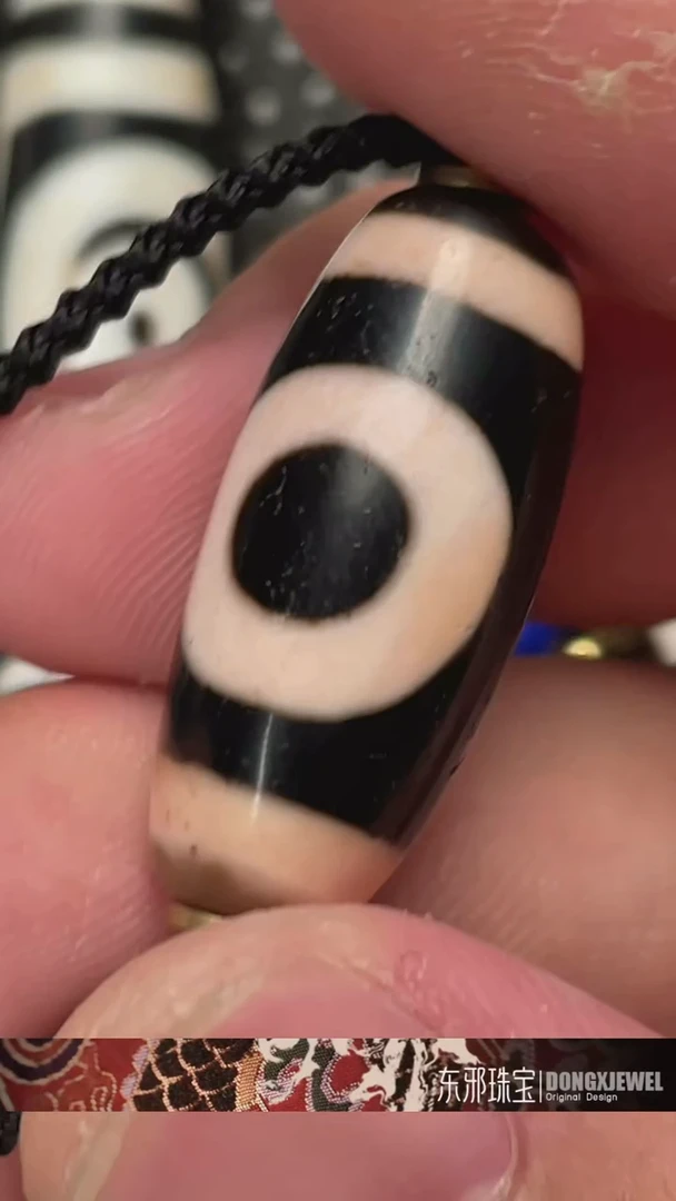 玛瑙/玉髓颈饰未镶嵌东邪蓝精灵专属行运福利412313