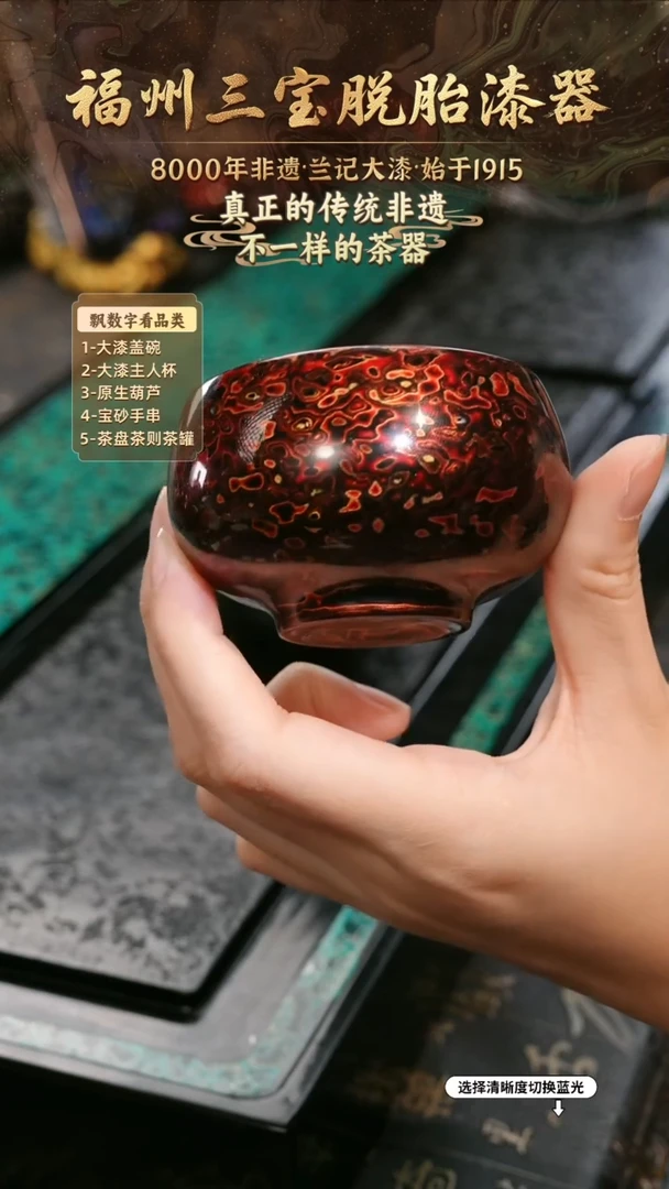 兰记手工漆器-一物一拍 以商品图片为主