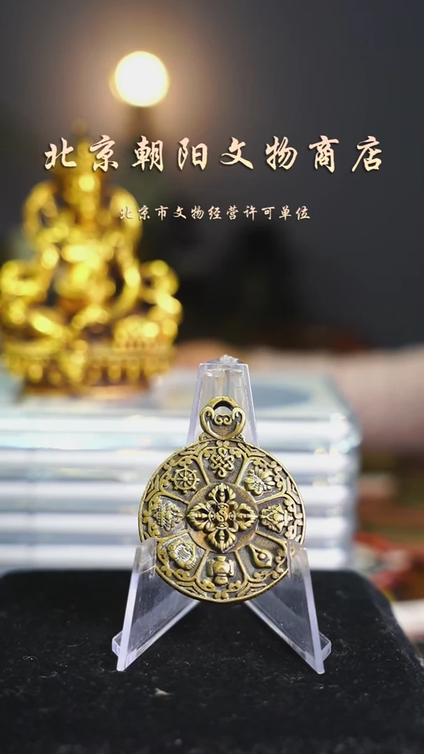 铜沐*花钱------瑕疵1277