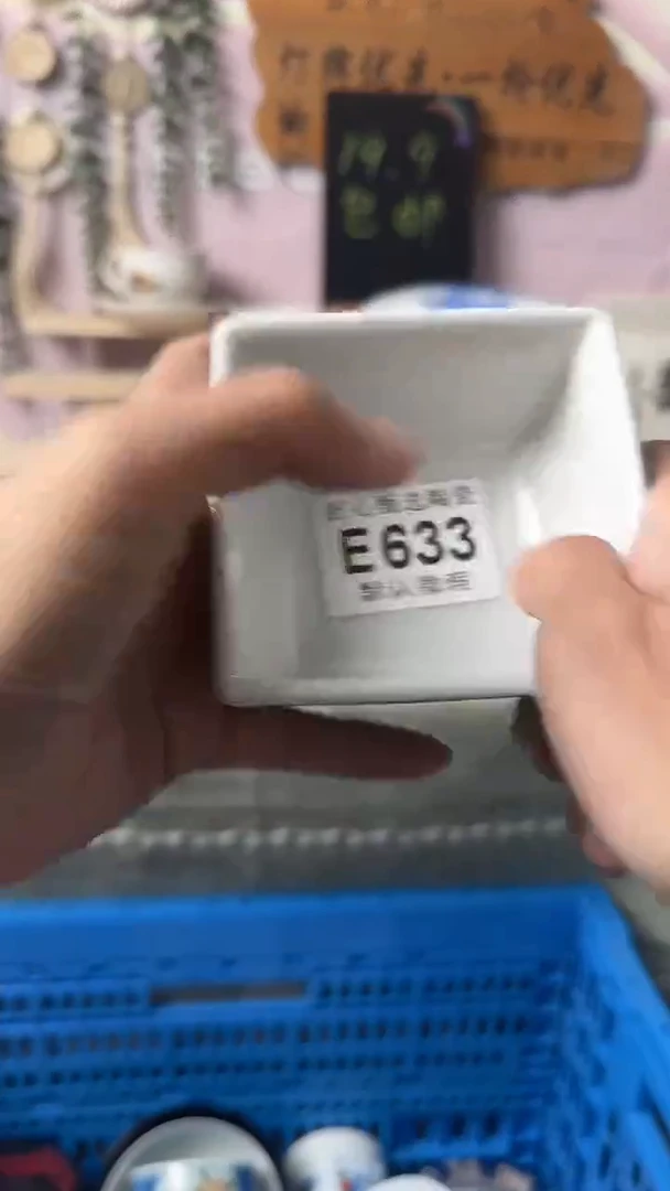 瓷片奶***珠闪购产品默认破损E633