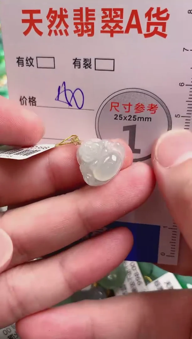 翡翠18K金镶嵌颈饰0415023645