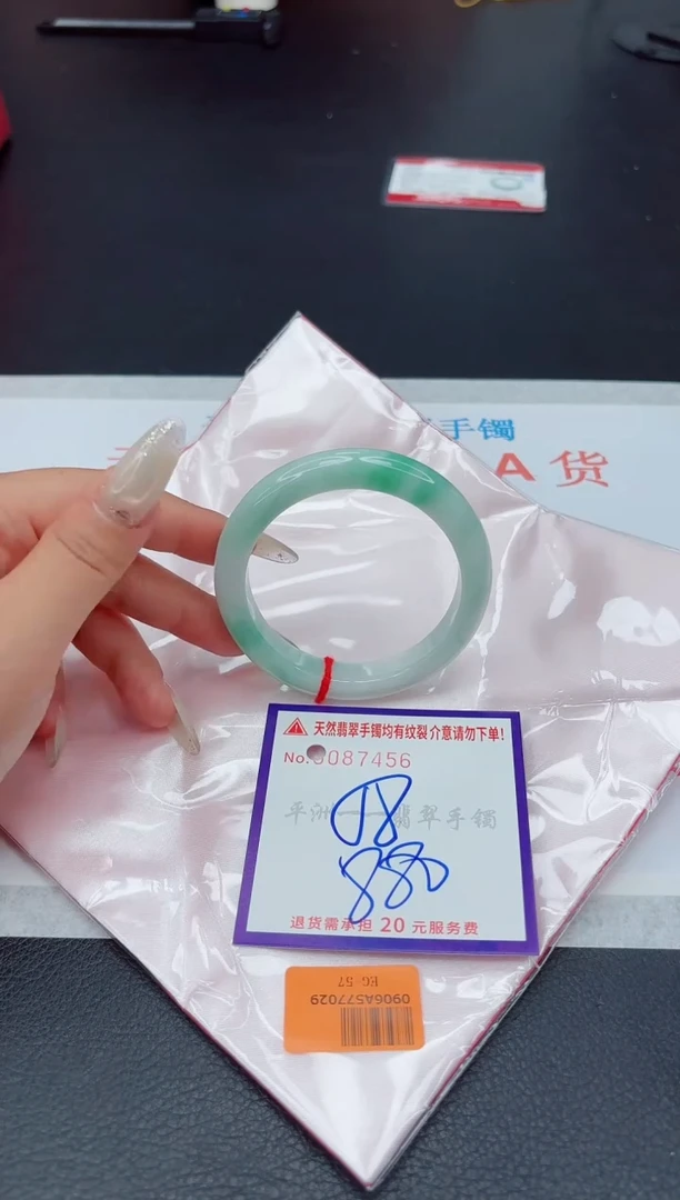 未镶嵌手镯翡翠111111111
