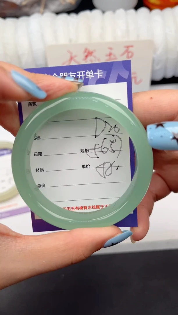 未镶嵌手镯石英质玉D20微色差