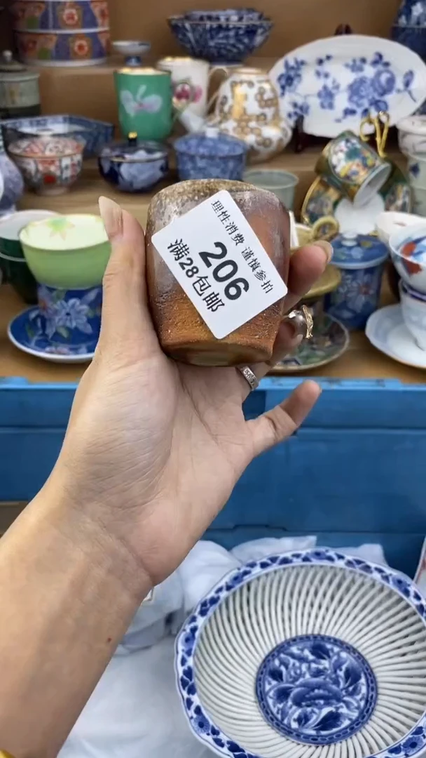 【闪购商品】杯瓷色工艺品品品品206