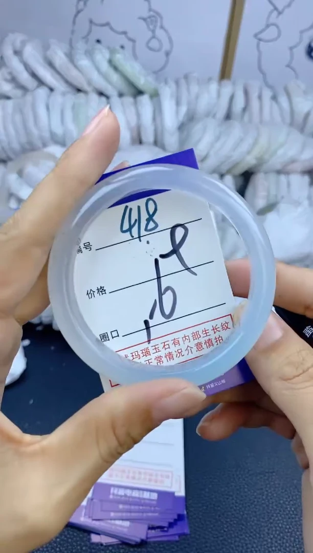 手镯玛瑙/玉髓未镶嵌418