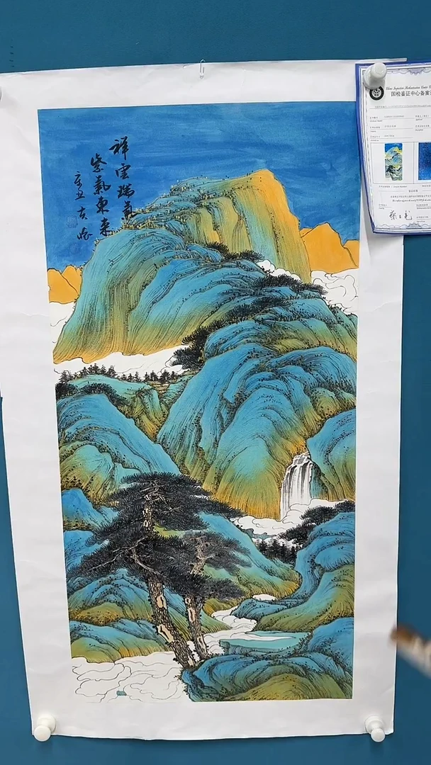 国画9.15-严选-王夫怀-三尺山水-012