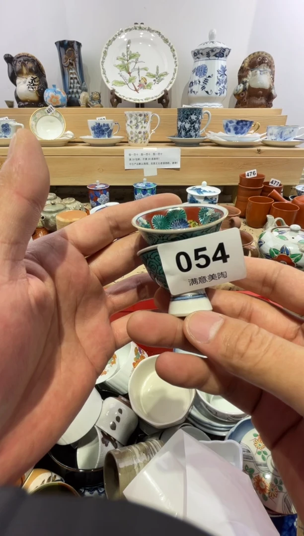 瓷片R****雨脱金脱金054