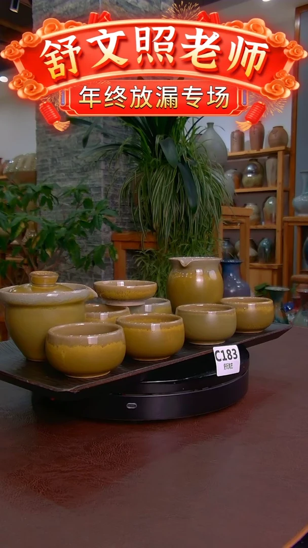 【闪购商品】非遗纯手工陶瓷作品C183