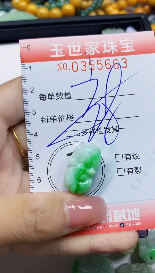 颈饰未镶嵌翡翠翡翠闪购Y0355663多样性发其一