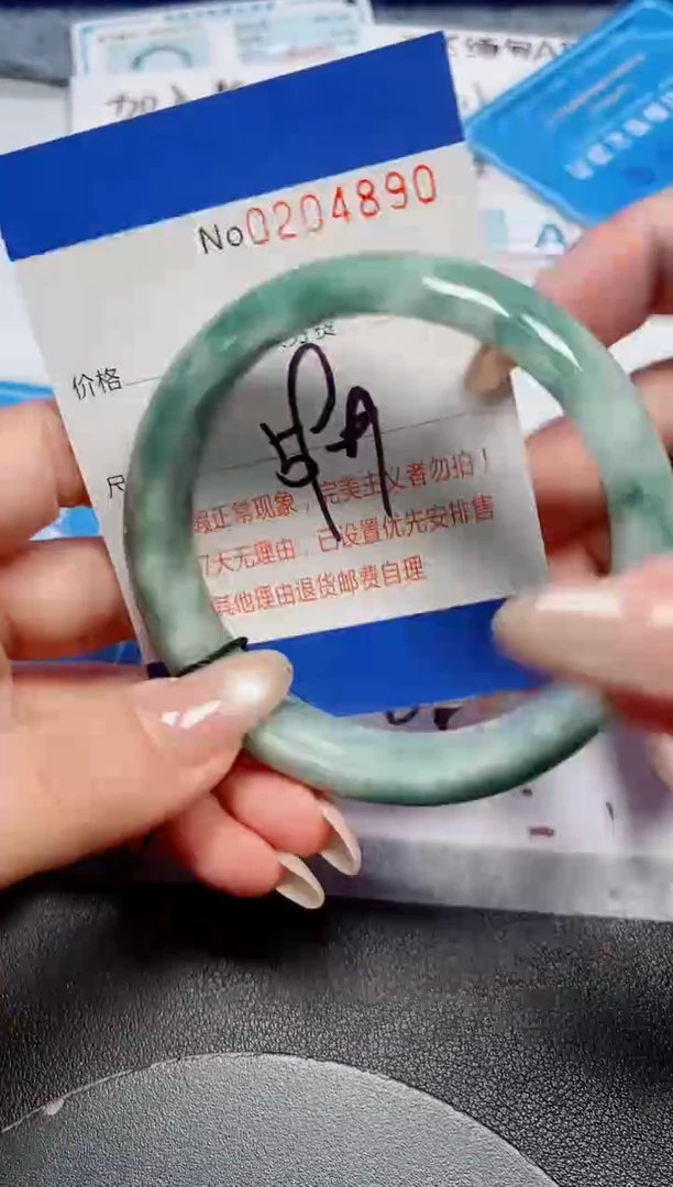 未镶嵌手镯翡翠天然缅甸翡翠204890