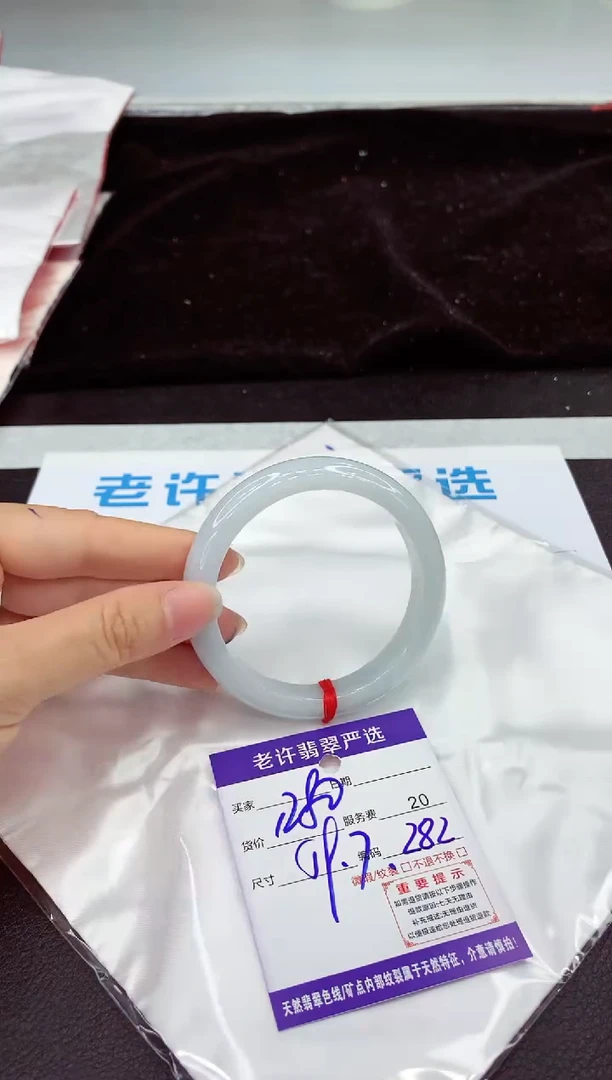 未镶嵌手镯翡翠1111