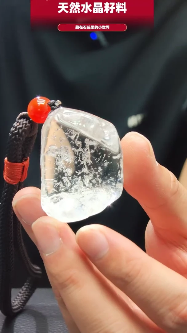 未镶嵌珠宝半成品水晶1446