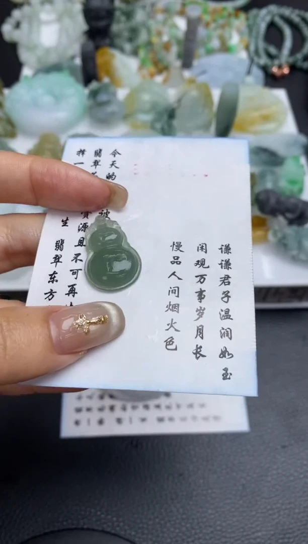 未镶嵌定制翡翠翡翠毛货~