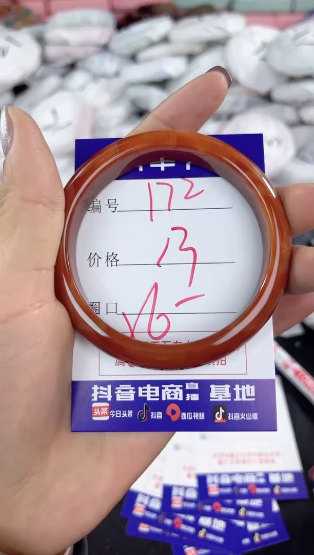 【闪购商品】玛瑙/玉髓手镯未镶嵌172