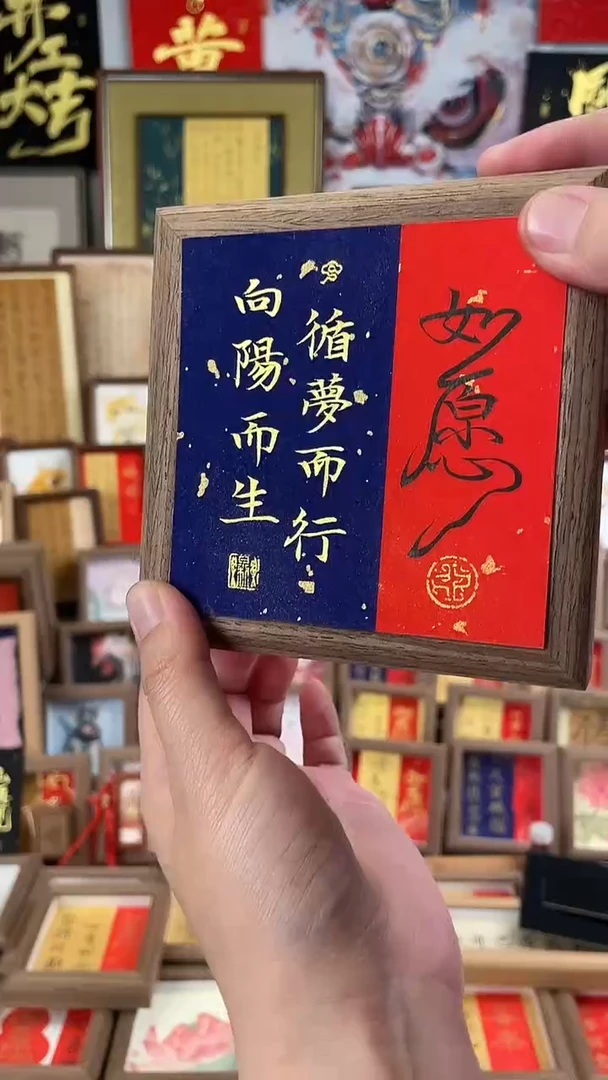 书法纯手绘书法绘画作品