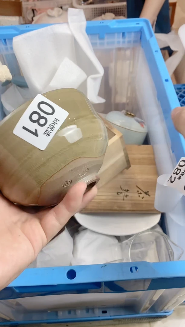 【闪购商品】瓷片081定向 宁波茅兄66定向 宁波茅兄6
