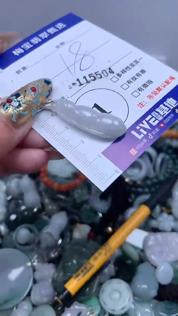 吊坠(不含链)未镶嵌翡翠1