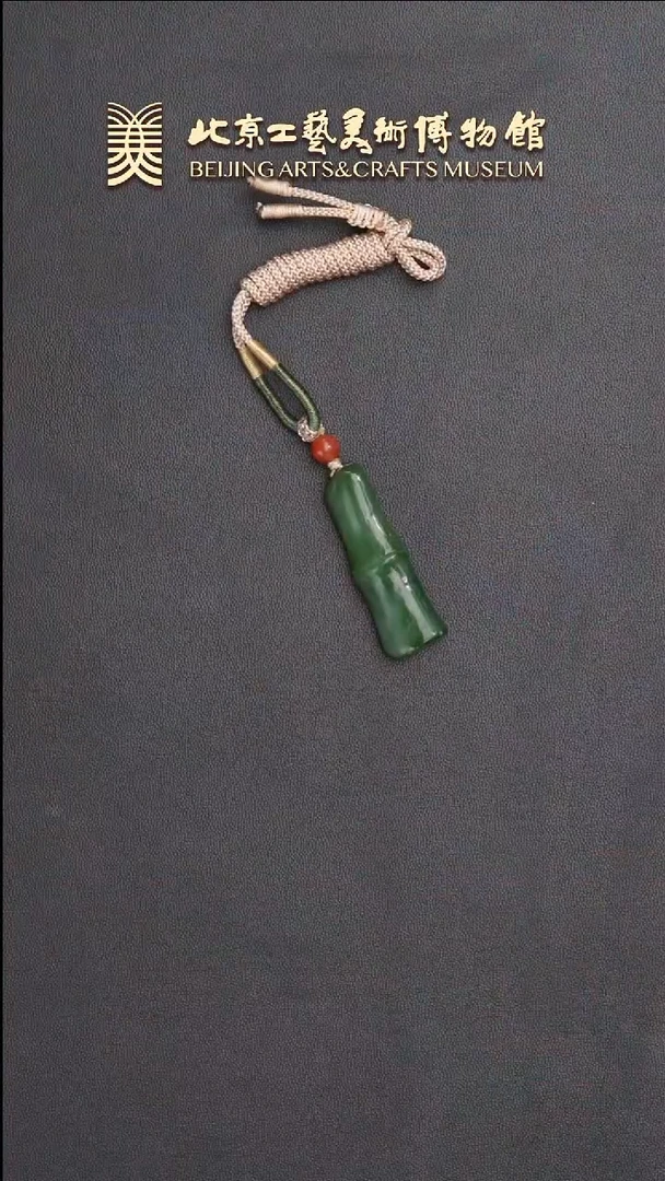 和田玉未镶嵌挂件B0704GMD352（多样性发货）碧玉竹节