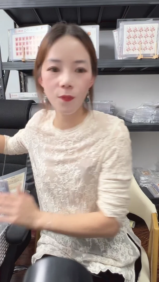 特177 宋人百子图 邮票 RCGS评级 原胶