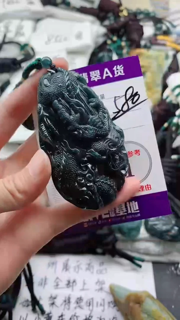 颈饰未镶嵌翡翠8888888888