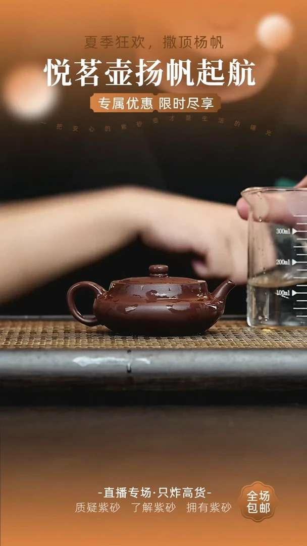 茶壶紫砂宜兴紫砂壶