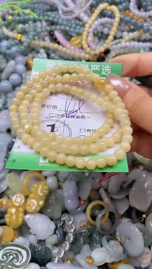 颈饰未镶嵌翡翠闪购0332432多样性发其一