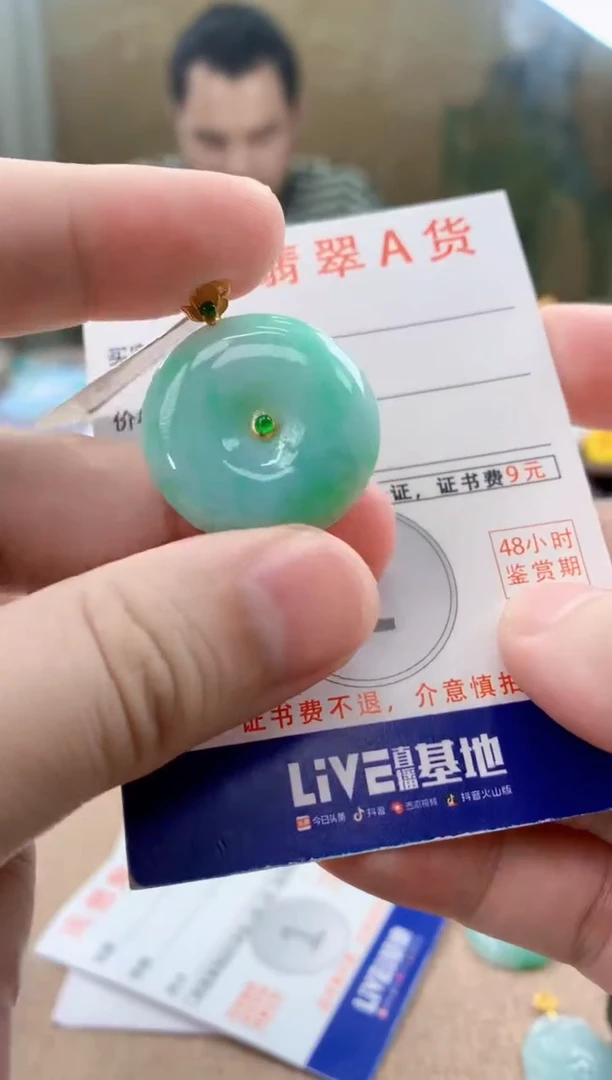 颈饰18K金镶嵌翡翠天然A货翡翠挂件