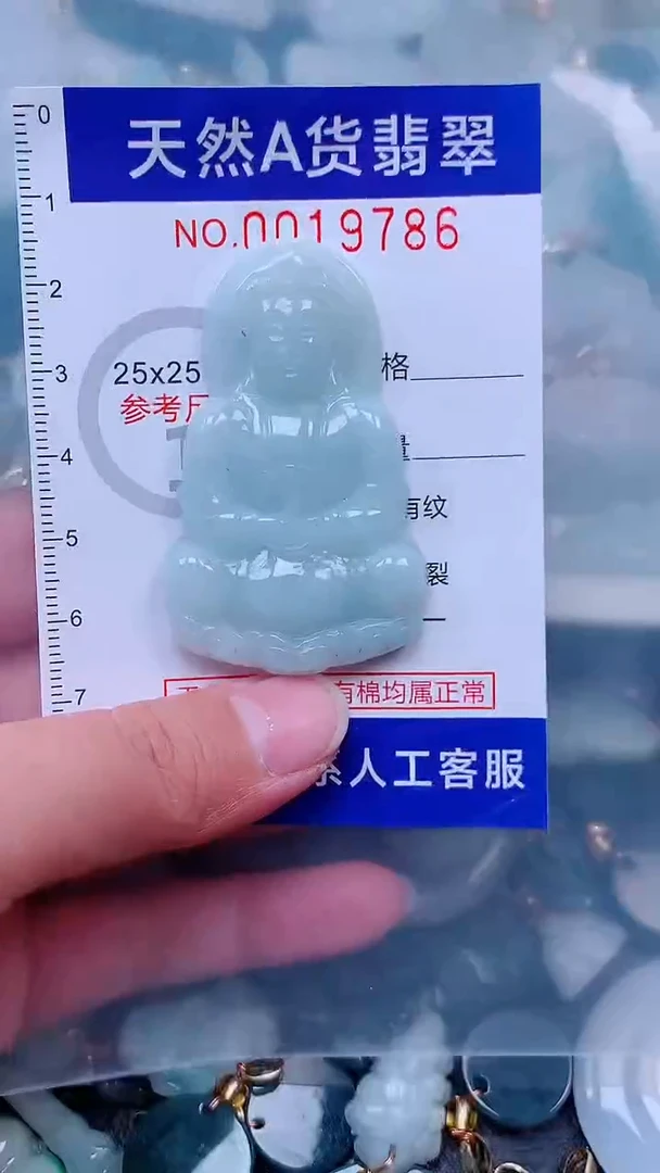 吊坠(不含链)未镶嵌翡翠1