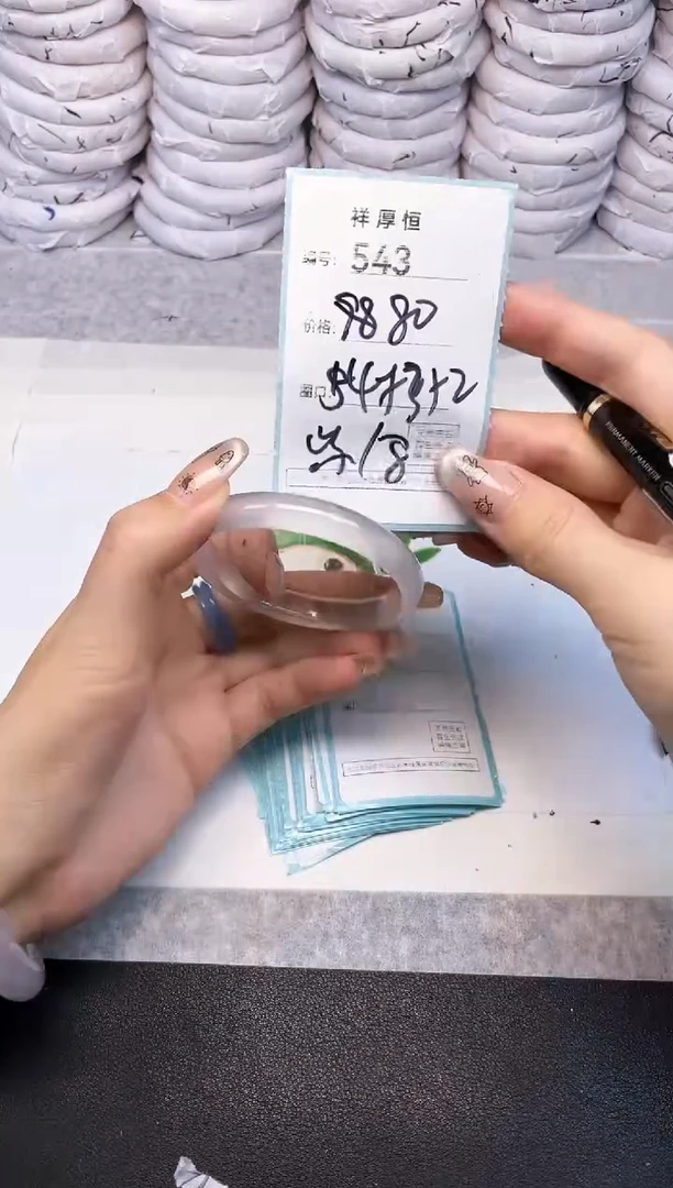 玛瑙/玉髓手镯未镶嵌543