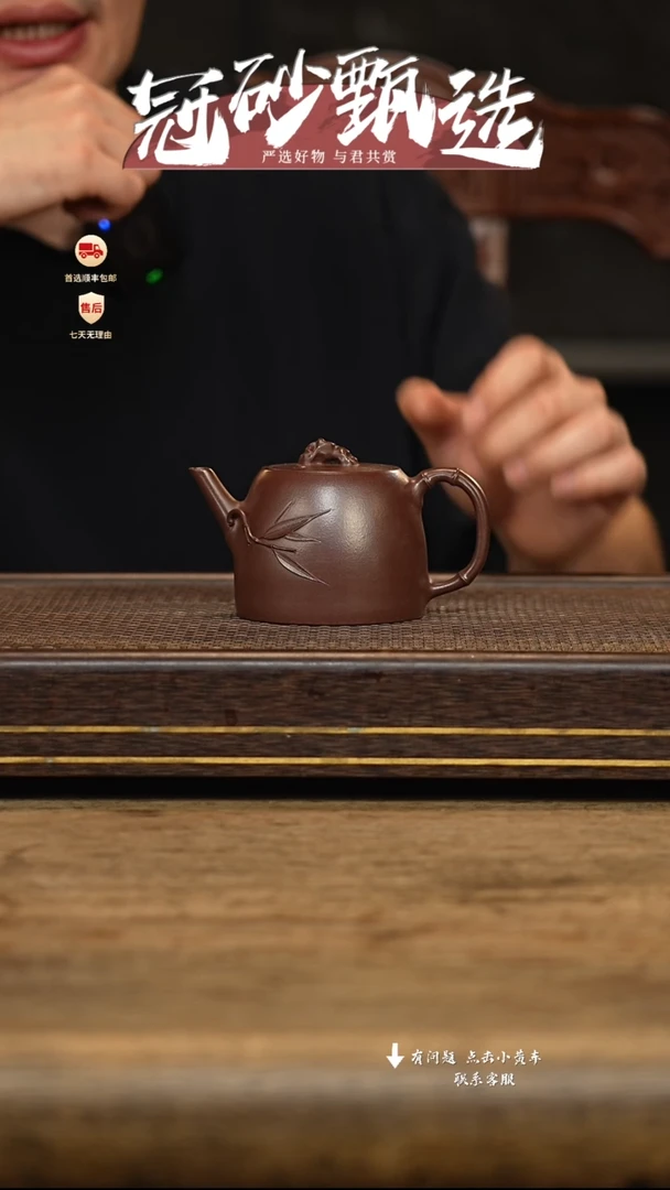 冠砂甄选紫砂茶壶80