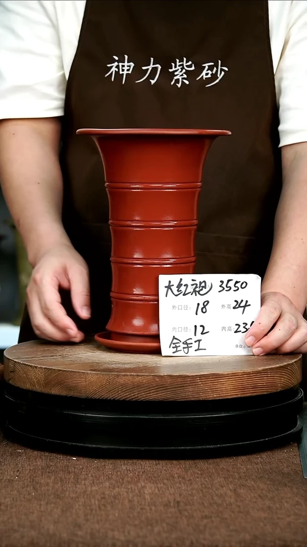 紫砂花盆花卉园艺3550+Z