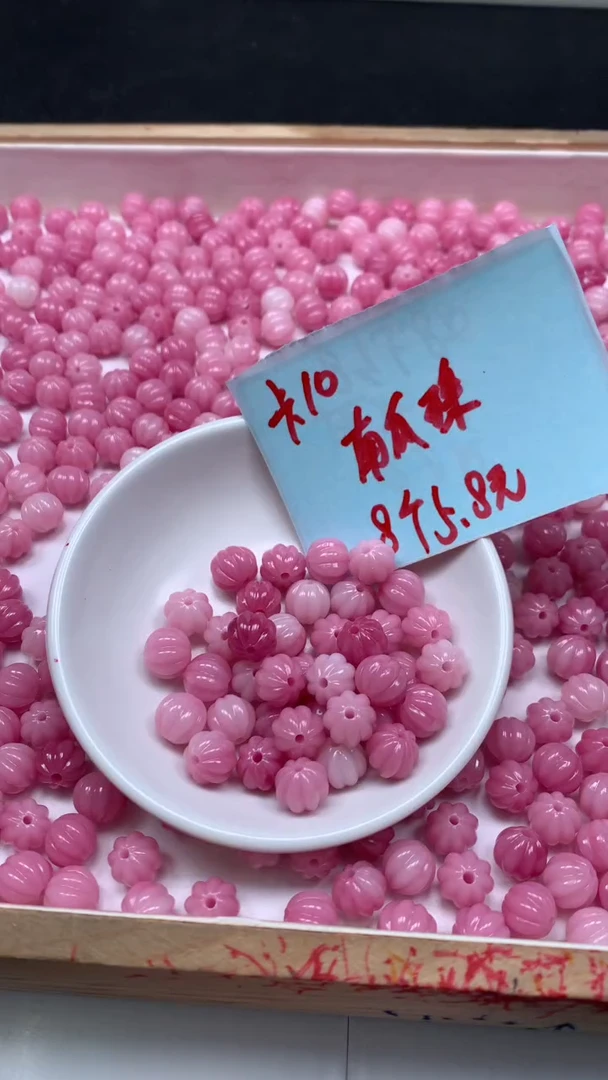 未镶嵌散珠拼合珍珠（马贝珠）E943 女皇贝 南瓜珠10mm8个5.8元