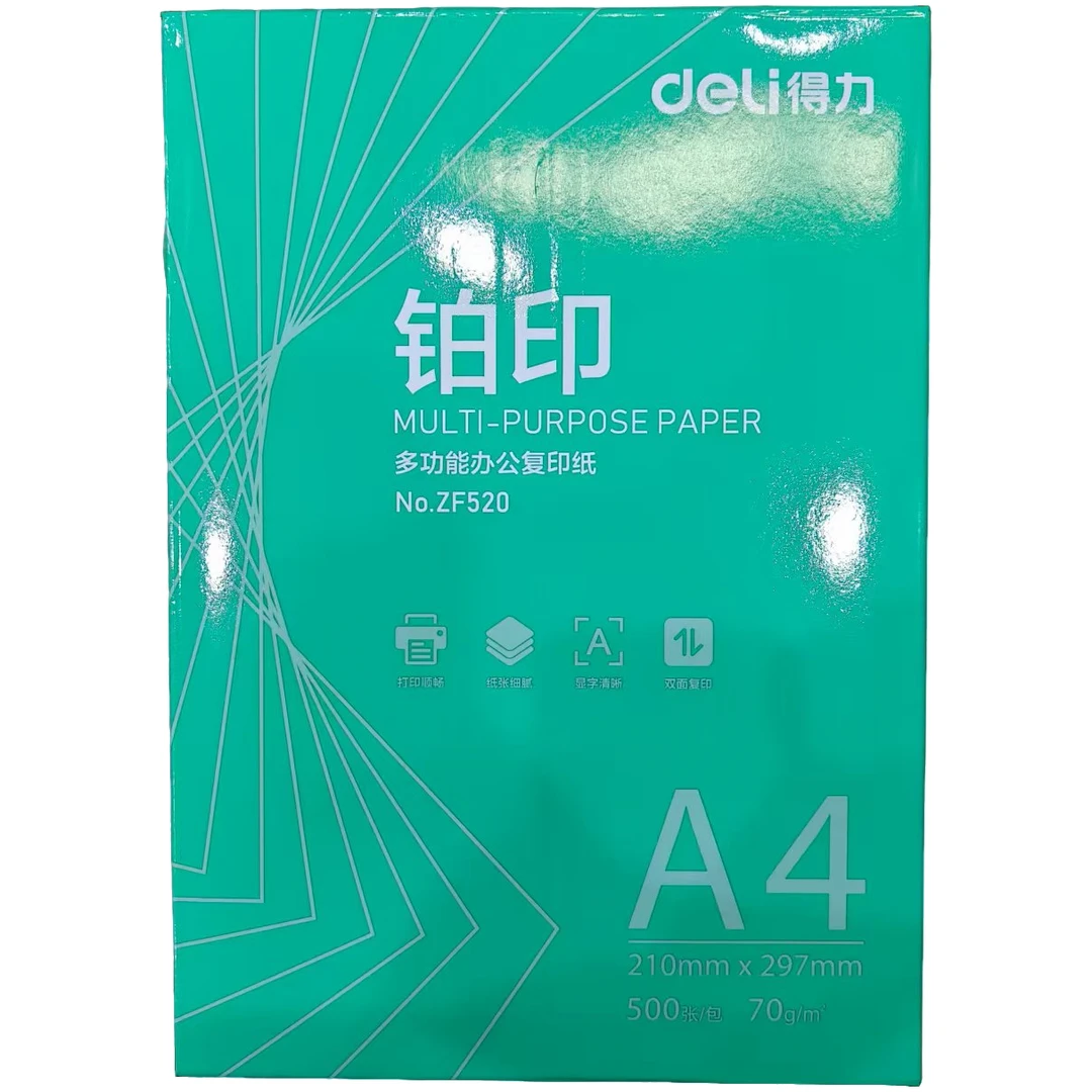 QS-得力-NO-3550-办公学习复印打印纸（到手一包500张，款式不选）