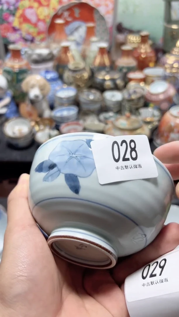 瓷片夏目海外回流瓷器中古品。