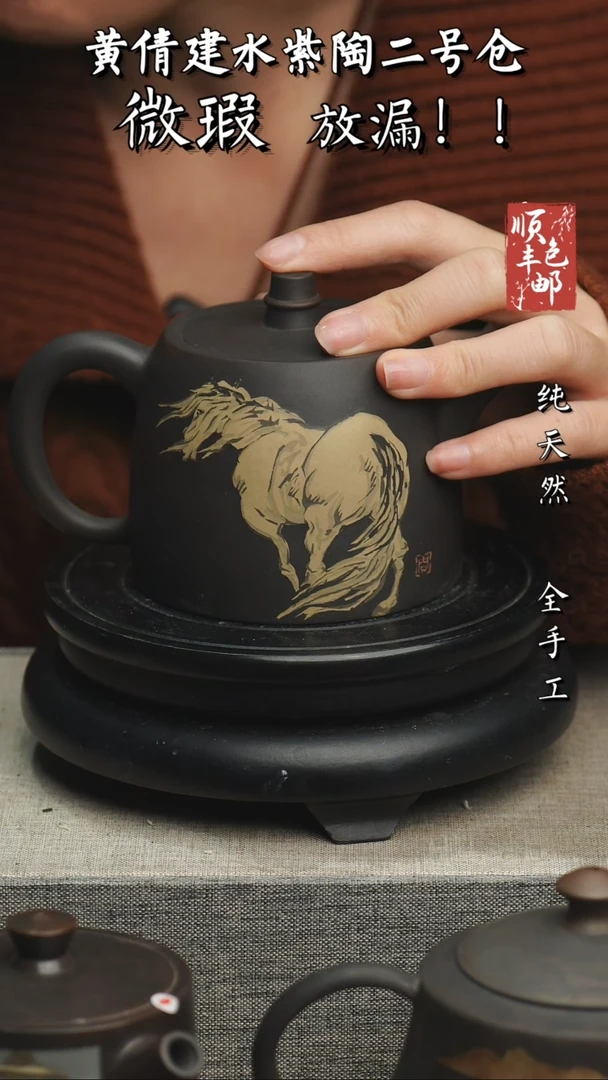 【闪购商品】壶云南建水紫陶微瑕87