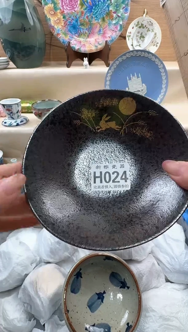 瓷片也****天          H024