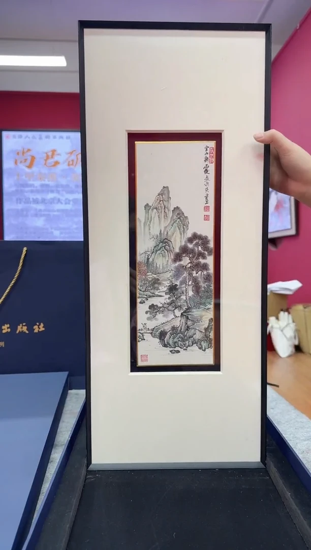国画z天津人美-赵永夫山水小品（D师系列）